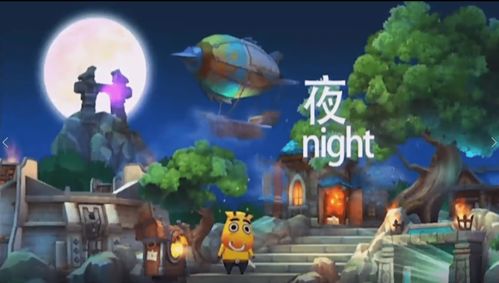 福州好玩的手游