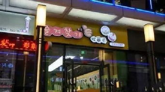 福州哪家店好吃店