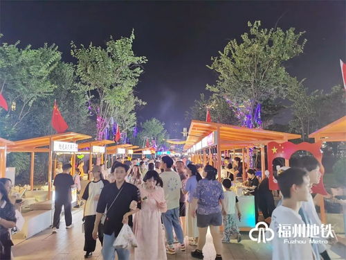 福州去哪个夜市好玩