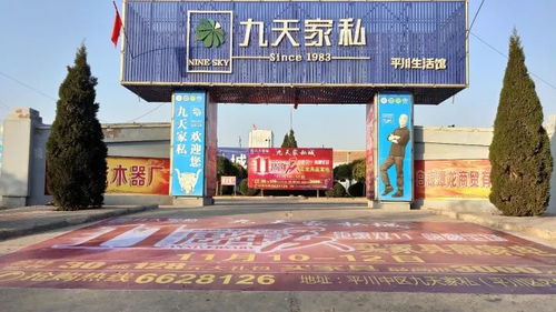 福州家具城攻略