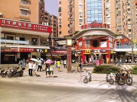 福州市好吃街