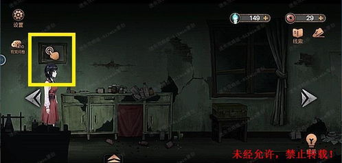 福州盗墓密室逃脱攻略