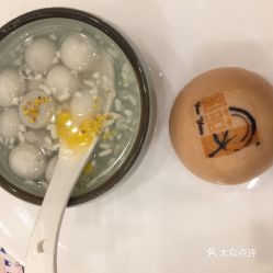福州芝麻圆子哪家好吃