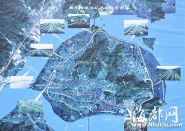 福州琅岐自驾攻略