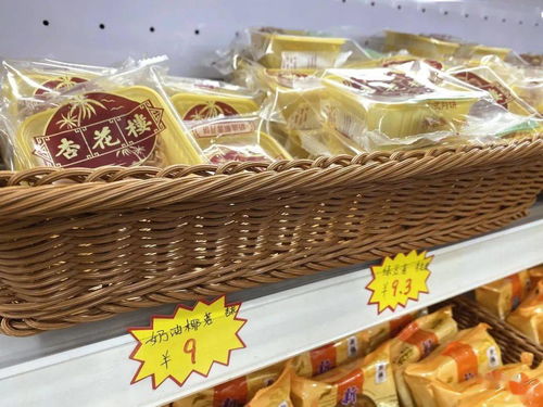 福州哪家店月饼好吃