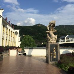 福州仓山好玩的温泉