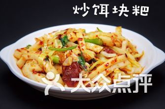 福州沃尔玛附近哪里好吃