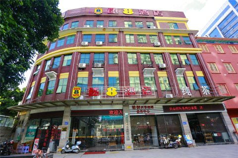 福州上下店好玩吗