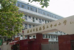 福州延安中学住宿攻略