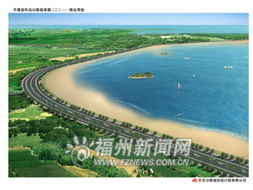 福州平潭环岛攻略路线