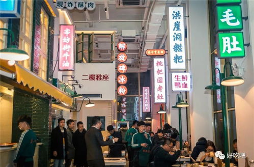 福州永嘉探店好玩
