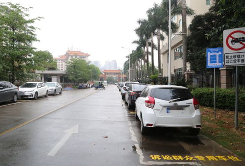 福州台江法院停车攻略