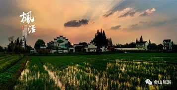 福州金山公园旅游攻略