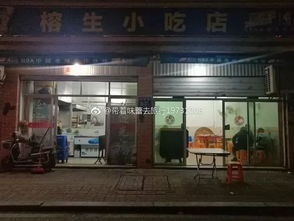 福州好玩门店有哪些