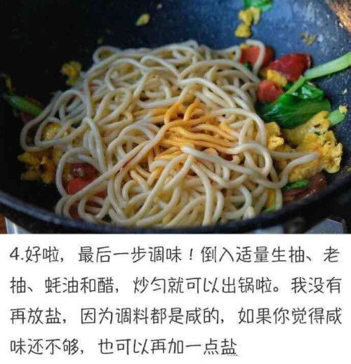 福州本地炒面哪家好吃