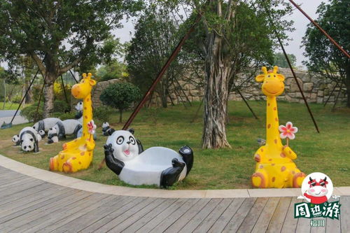 熊猫公园福州好玩吗