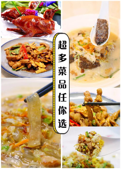 福州好吃闽南菜店地址