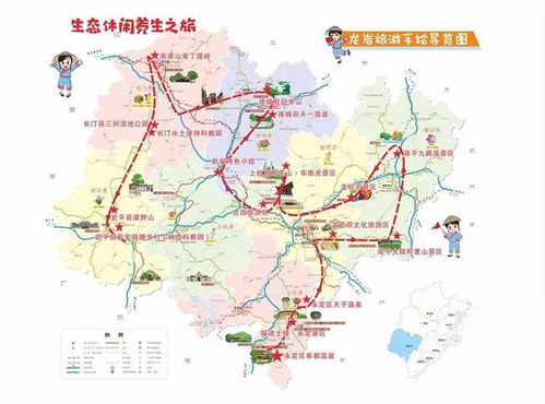 龙岩去福州路线攻略