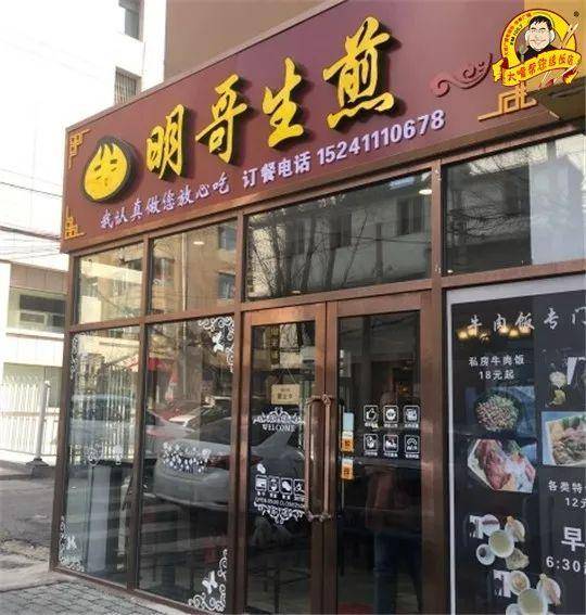好吃不胖福州美食店