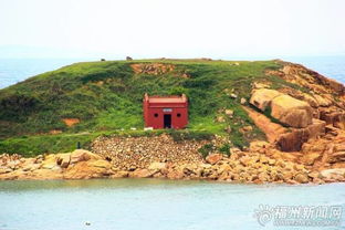 福州无人岛攻略