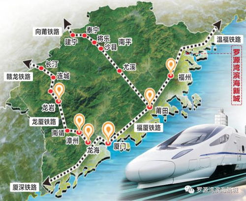 罗源去福州攻略路线