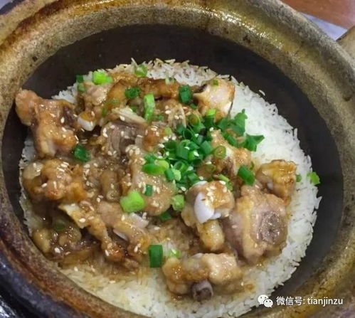 福州最好吃的煲仔饭