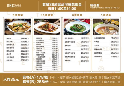 福州馋嘴蛙哪家好吃
