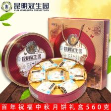 福州冠生园月饼好吃吗