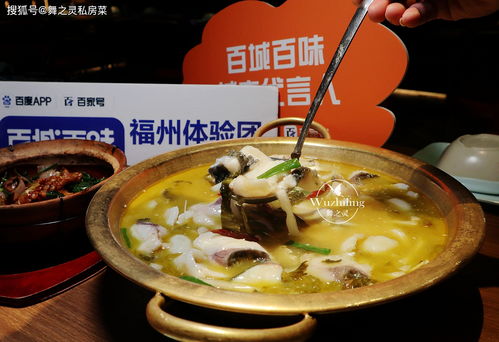 福州猪腰汤哪家好吃