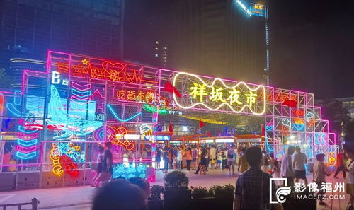 福州永嘉夜市好玩么