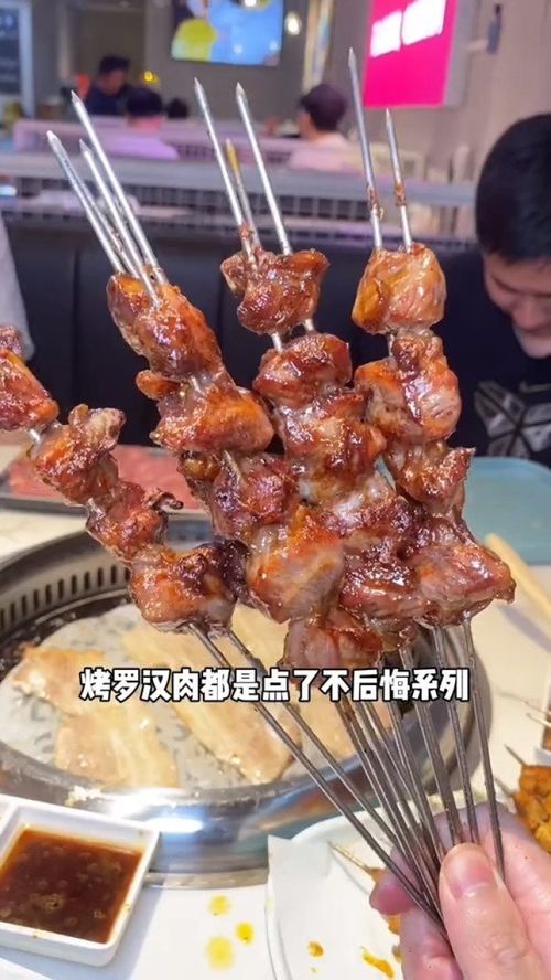 福州好吃的平价烤肉
