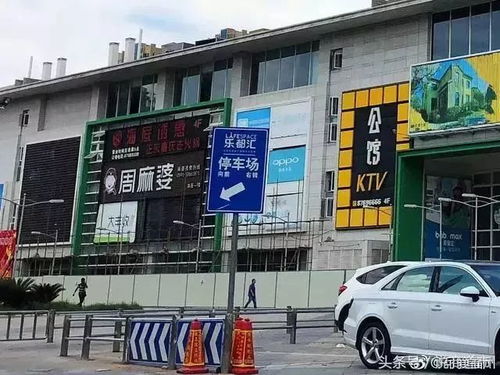 福州金山好吃的店铺