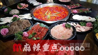 福州火锅那家好吃点