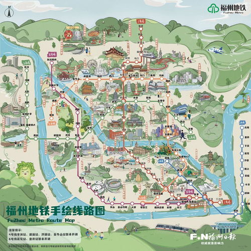 福州地铁遛娃攻略
