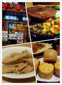 福州哪里好吃有营养