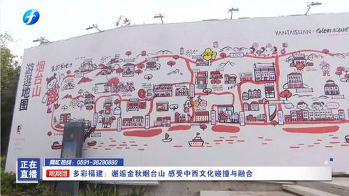 福州到山东烟台攻略