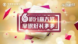 福州生日当天优惠攻略