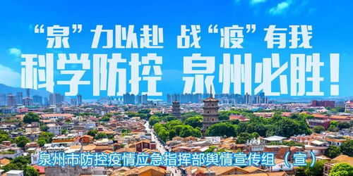 福州回晋江好玩不好玩呀