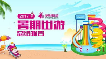 福州打折攻略暑假旅行