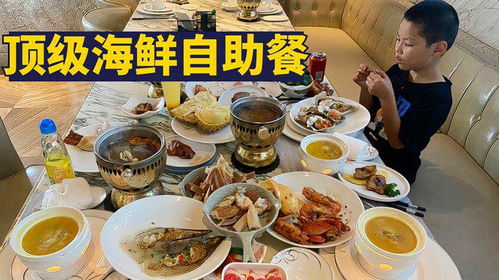 福州哪里自助实惠好吃