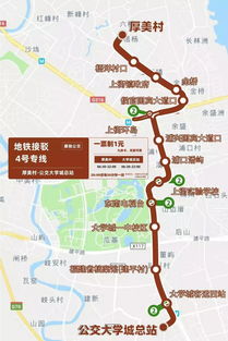 福州站下车攻略路线
