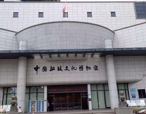 福州马尾港游玩攻略