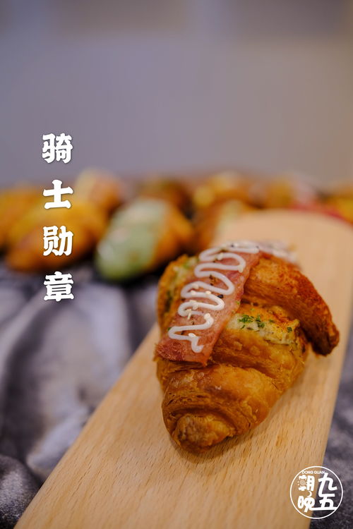 福州好吃可颂在哪