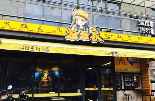 那家福州餐馆好好吃