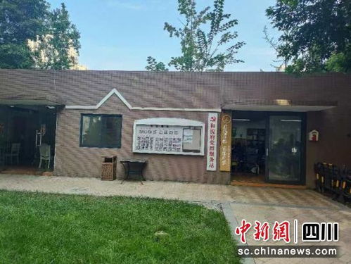福州开心驿站攻略图