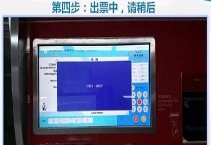 福州地铁买票攻略图