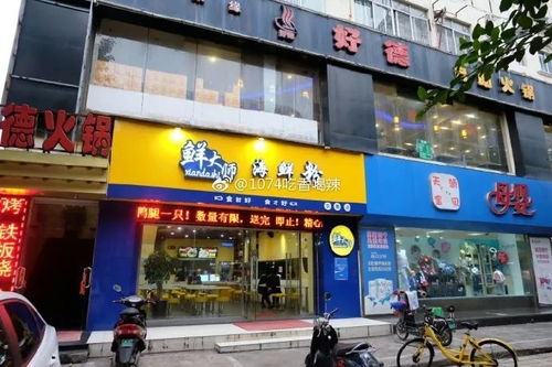 福州好吃外带店排名