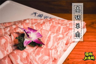 福州进口毛肚哪家好吃