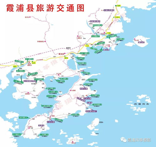 福州霞浦旅游攻略自驾