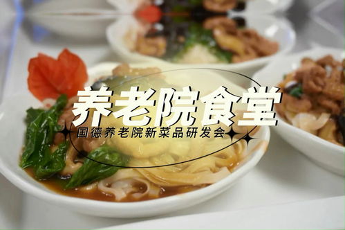 福州好吃 餐厅推荐排名